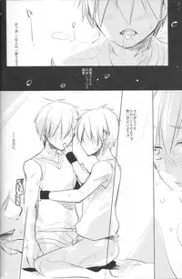 [archea(Sasagawa Nagaru)]Minazoko no Mahoraba(Kuroko no Basuke)