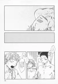 [Tsukumo Gou] Saigo no Sangatsu