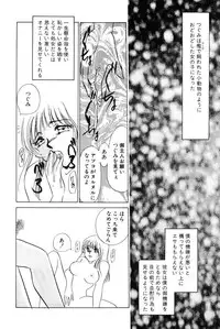 [Umino Yayoi] Gravy