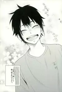 [Mannendoko. (Kimidori)] Raichi no Kimochi. (Daiya no Ace)