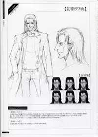 [Innocent Grey]SHEOL KARANOSHOJO Art Work
