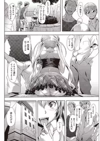 COMIC Kairakuten Beast 2016-10 [Digital]