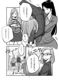 [nuu] Kawamono (01～56)