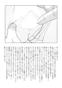 (C72) [MOMONGA-CLUB, Lewd Angels (Hayashibara Hikari, Kurata Ichiro)] Seiyuu