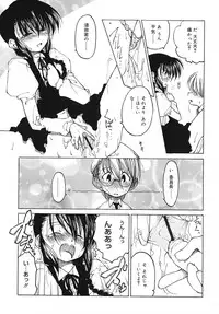 [Benjamin] Datte Daisuki Damono