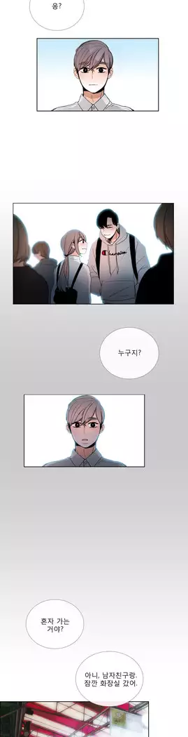Talk to Me Ch.0-36