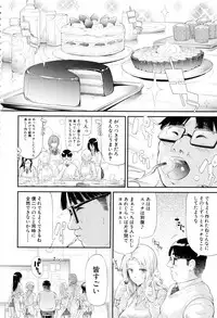 [Shiki Takuto] Gal Tomo Harem - The harem of gal's friend.