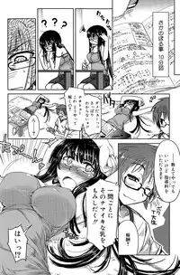COMIC SIGMA 2015-05
