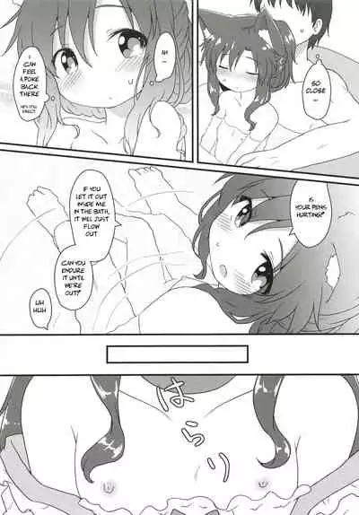 Maid in Wolf