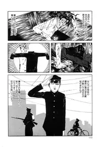 [Suehiro Maruo] Rose Colored Monster (Complete)[English]