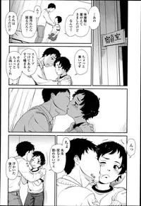 COMIC LO 2013-04 Vol.109