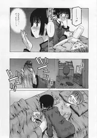 Comic Rin 2005-12 Vol.12.zip