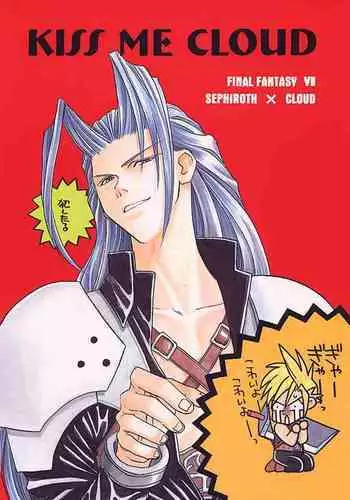 [Pure Heart Club (Okashina Tooru)] KISS ME CLOUD (Final Fantasy VII)