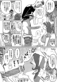 [Yosuteinu] Aosenchitai