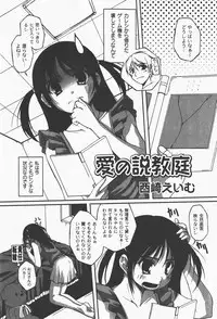[yume] Comic Moog 2008-01