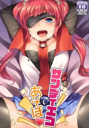 inuyamaaoichantoichakyansoshuhen