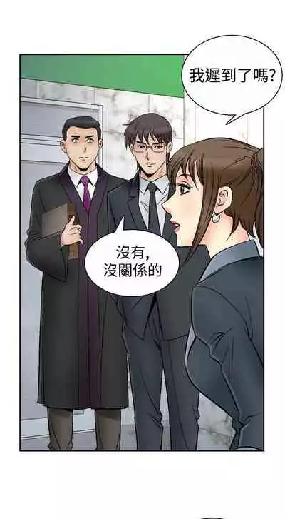 他的女人 1-75