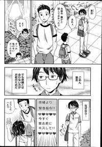 Monthly Vitaman 2014-10