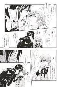 (C76) [Candy*pot (Hoshino Minato)] My Little Bird (Black Butler)