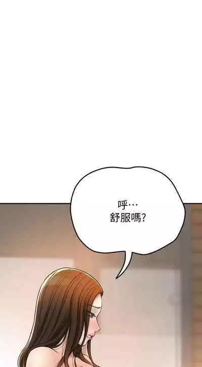 抑欲人妻21-30