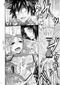 (C75) [Garyuh Chitai (TANA)] Aki-Akane -Kouhen 1- (Bleach)