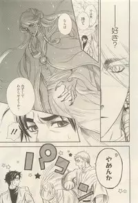 麗人 2014-11