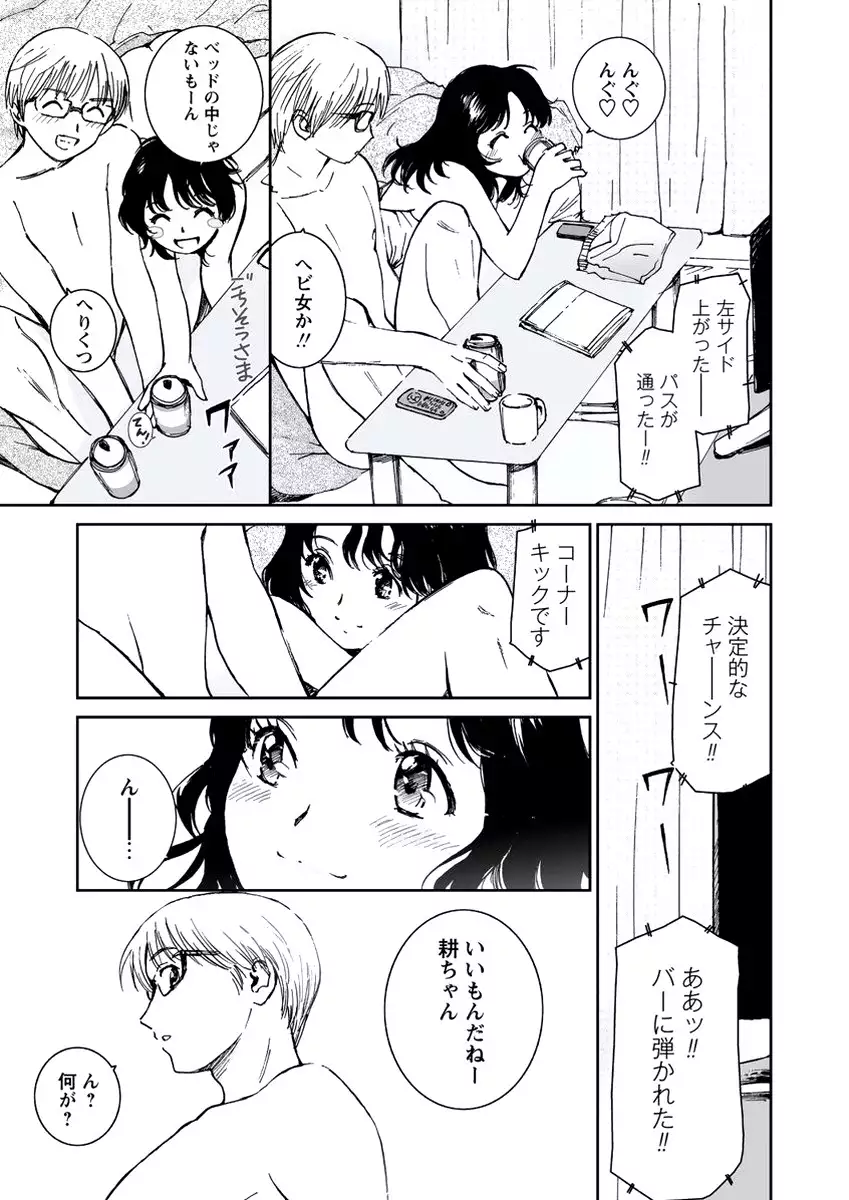 WEB Bazooka Vol.21