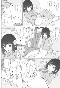 (C93) [Super Flat Lolinitron (Focke Wolf)] Rusuban