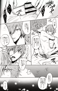 (Renai Shachuation 2) [Ohagi. (Rii)] Uso to Netsujou (Free!)
