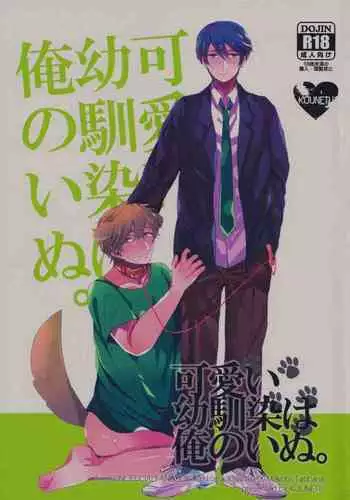 サキュバス刻晴とサキュバス甘雨
