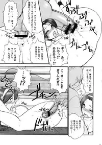 (C72)[Shinnihon Pepsitou (St.germain-sal)] Athena ganbaru! (King of Fighters)