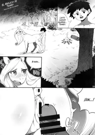 MARE HOLIC 2