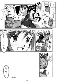 (CR22) [Cu-little2 (Various)] FF7 1-2-3 reprint (Final Fantasy VII)