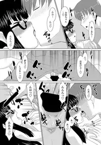 COMIC Penguin Club Sanzokuban 2012-10 Vol.285 [Digital]