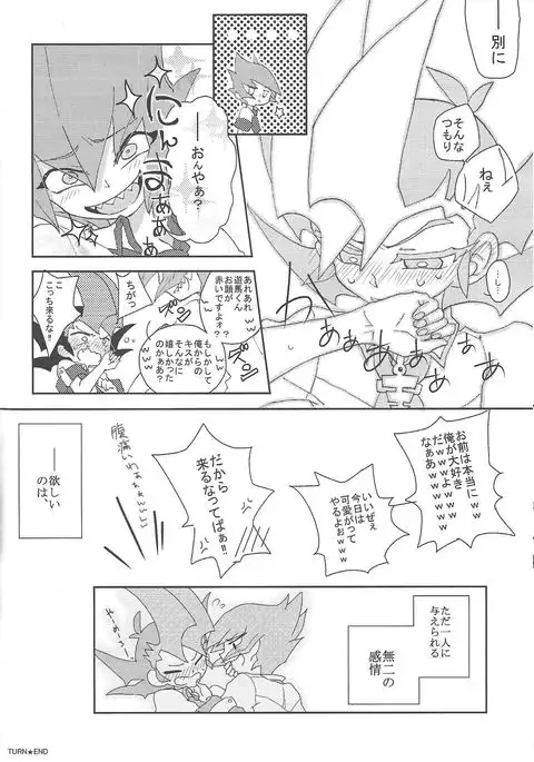 Over ray you!!