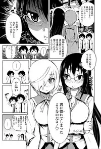 COMIC SIGMA 2015-11