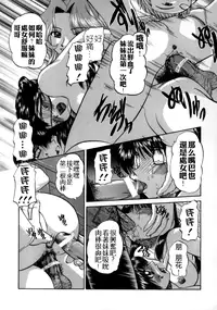 [Chunrouzan] Rankou Enikki [Chinese] [無毒漢化組]
