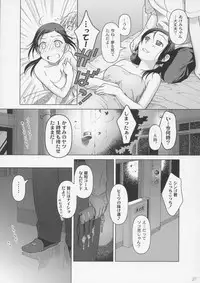 (C72) [Otaku Beam (Ootsuka Mahiro)] [24-><-14] Lesson#2
