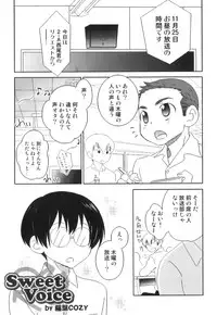 [Anthology] Ero Shota 18 - Kindan X Zetsuai X Otokonoko