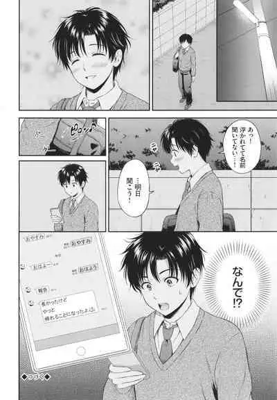 Ichizu
