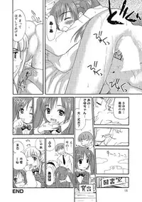 [Hanamizawa Q-Tarou] Hanahiyori－Hanamizawa Q-Tarou Jisen Shuu [Digital]