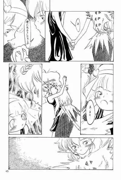 Chotto Asagohan 2