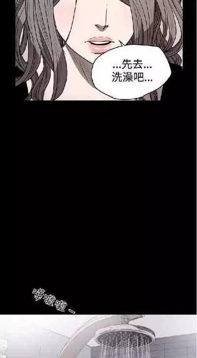 膚淺女 1-5