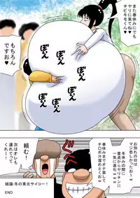 [bbwH] Fuyuyasumi to Chibi Kimoota to Chounyuu no Onee-chan!