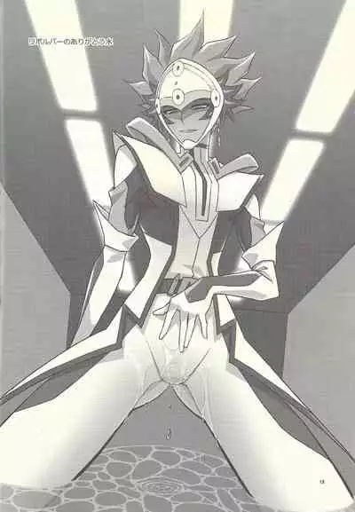 Santai Enyuu Configuration