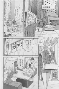 Action Pizazz DX 2008-05