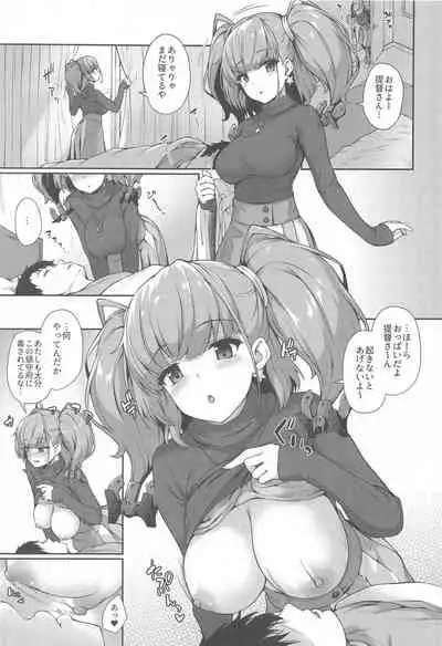 Atlanta to no Ichinichi o...