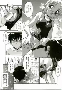 [Hindenburg] Natsu No Omoide - Memories of Summer