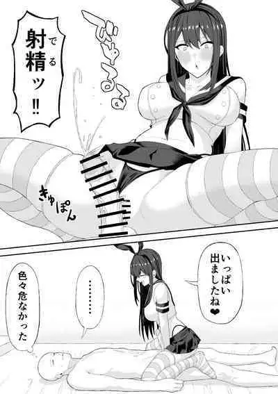 Doutei ga Cosplay Fuuzoku Itta Hanashi