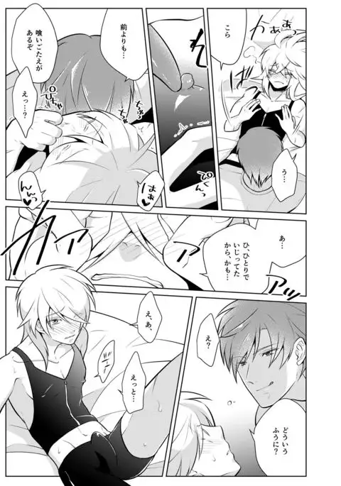 Metora re Yuusha to Maou to Kizu